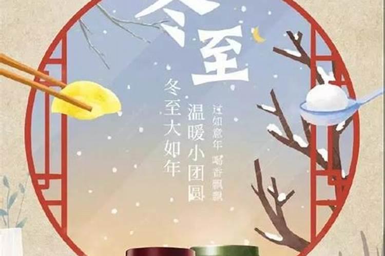 河北唐山地冬至日太阳与地平线成多少度