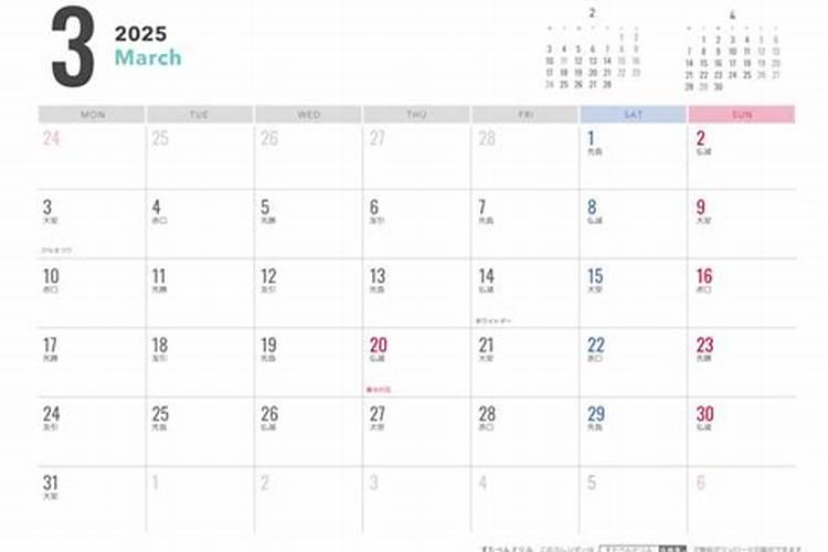 八字命数 2022年6月10日农历五月十二出生的女孩 一生福禄丰盈