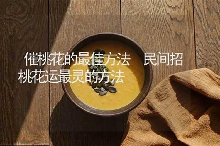 冬至吃什么最旺运