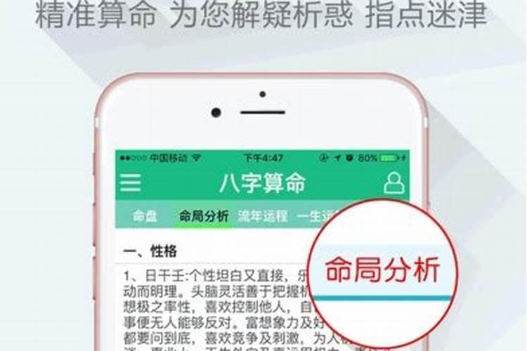 八卦看命 农历十月十三出生是什么命 哪个时辰出生好？