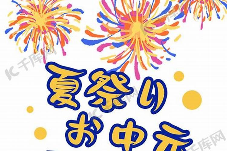 财库在哪一柱财库最大