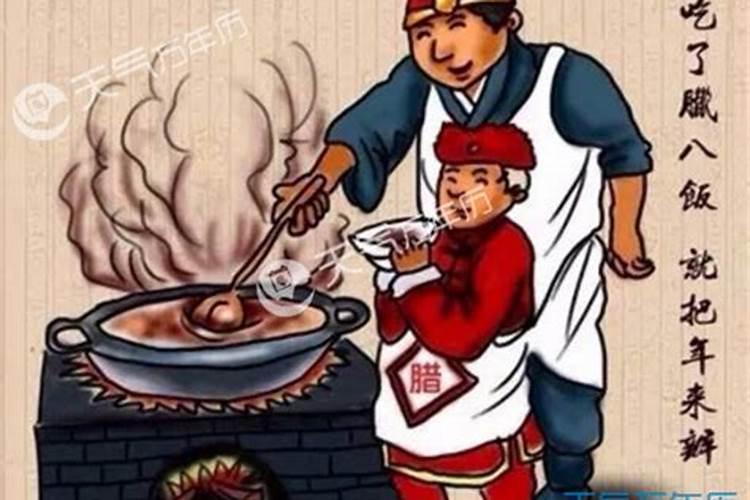 腊八的谚语