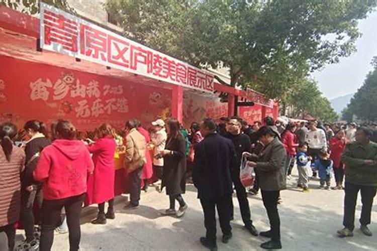 药王山二月二庙会介绍
