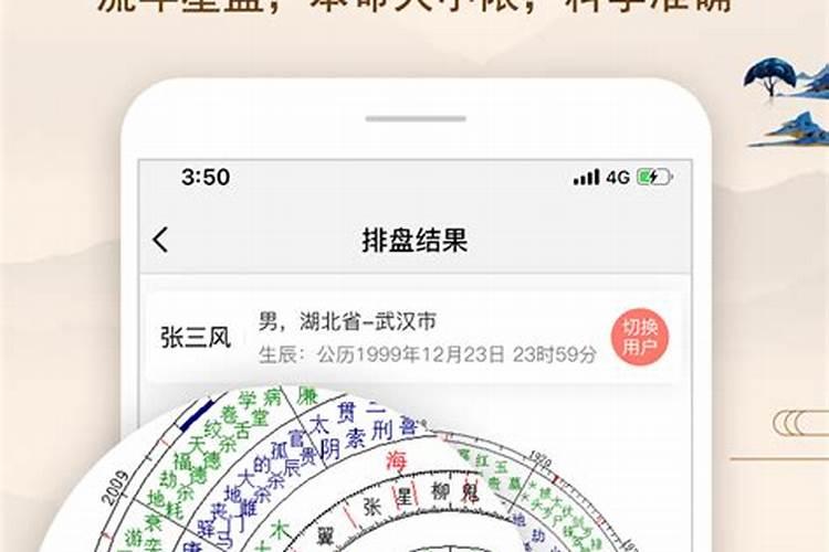 婚姻配对测试八字合婚免费 免费测算一生婚姻