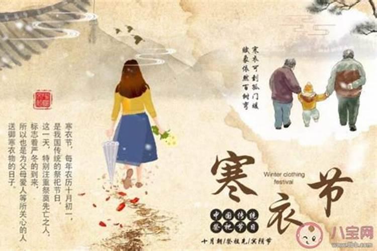 腊月二十七是什么日子