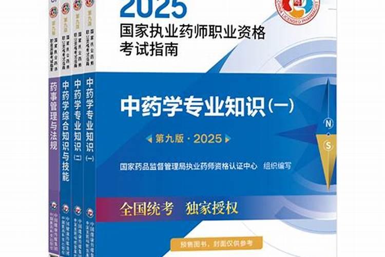 阴历23小年应该吃什么