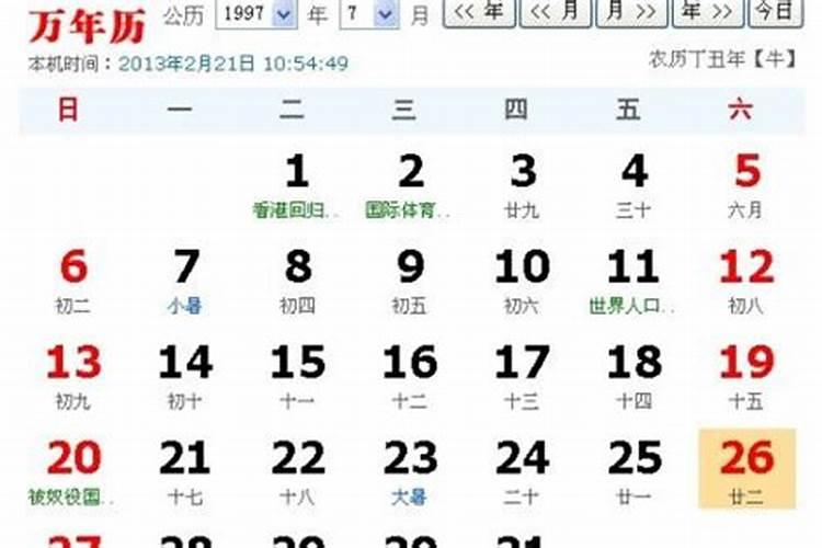 八字用神喜神口诀 八字用神喜忌歌？