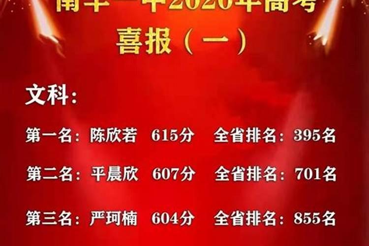13年的蛇2025年运势及运程