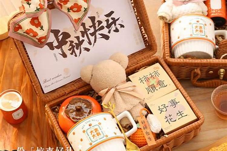 中秋送领导礼品送什么好