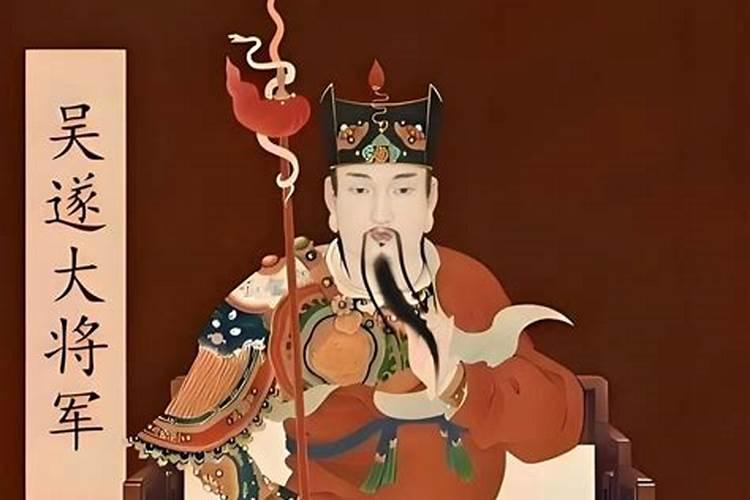 化太岁锦囊啥时扔掉