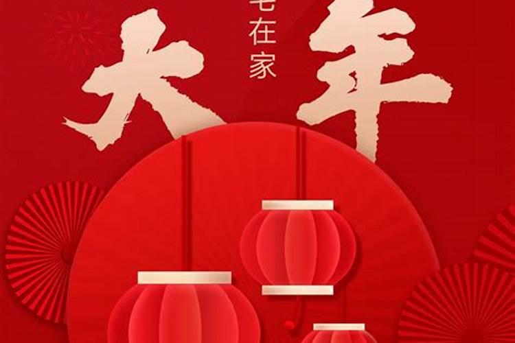 2025年正月祭车吉日