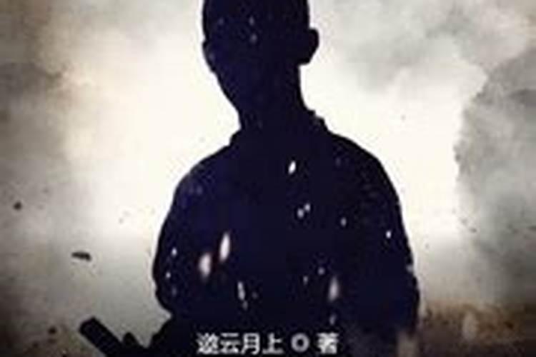生辰八字不合怎么办