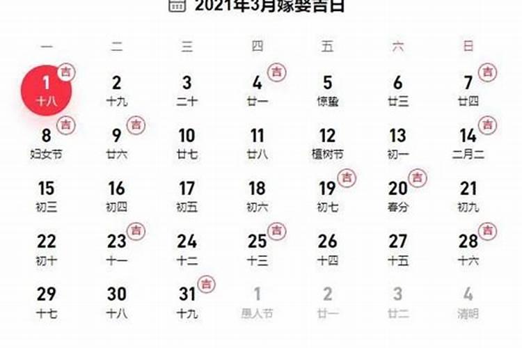 72年鼠12月的财运如何？