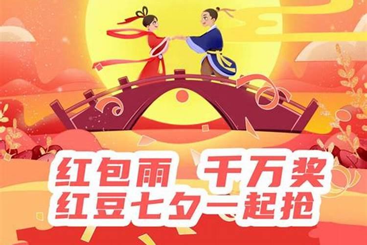 【走进道教】补财库(开财门),命运转变的提升
