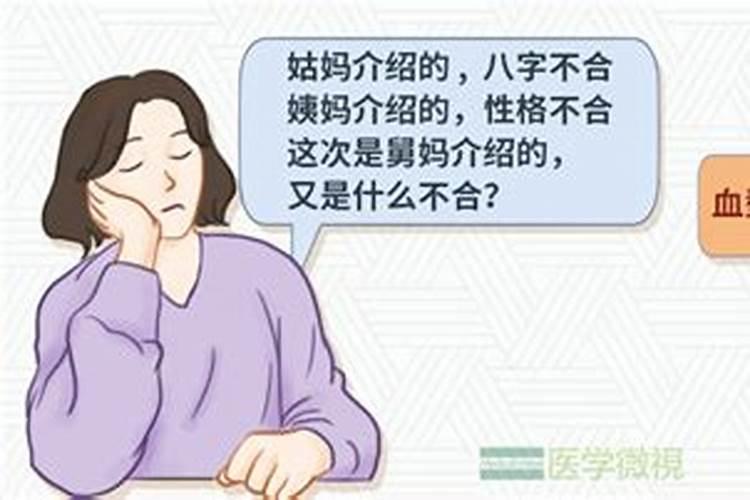 两人八字相合越多代表什么 八字相合一起会互相吸引吗？
