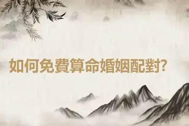 我想问一下道教做法事当天的禁忌