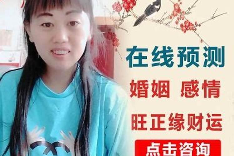 四柱看婚姻最准的方法 八字有什么办法看婚姻