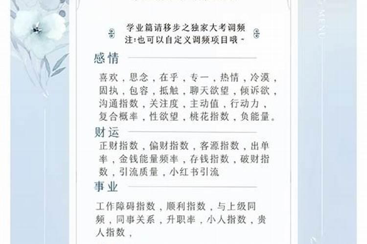 大安阁婴灵超度