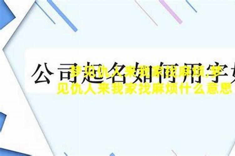 人死了以后,为什么要做七？哪几个七是主要的？人死后什么时候回煞百度...