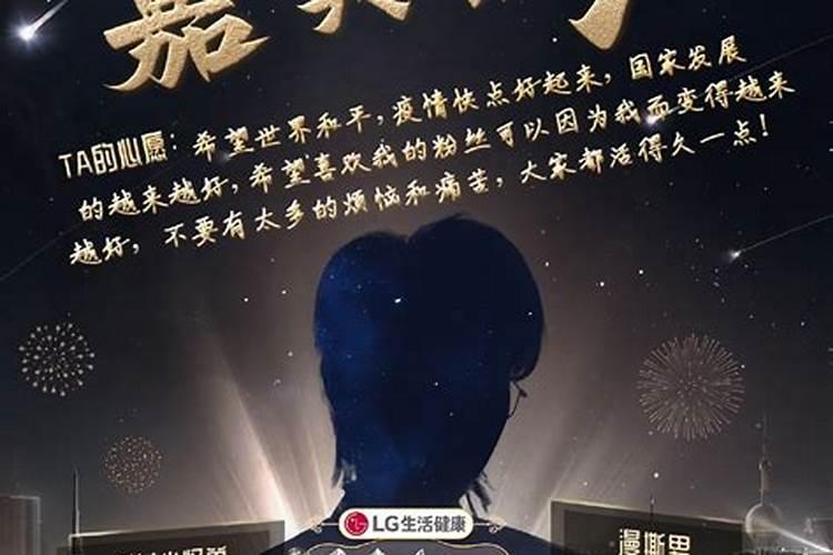 安徽淮北民间习俗扎纸糊