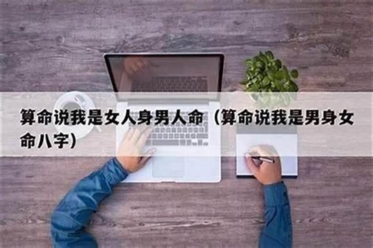 怎样化解犯太岁