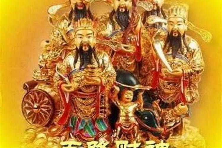 赫赫有名的十大命格