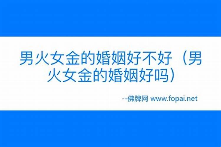男友今年是本命年,今年找到女朋友好嘛？