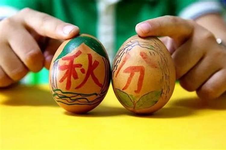 王能全.请问是多多笔画