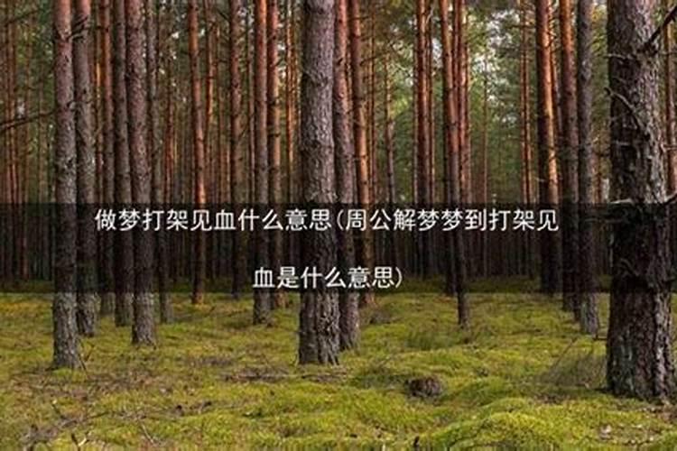 1988年农历正月初二卯时出生的人命运如何