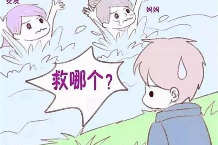 梦见朋友溺水被自己救起来