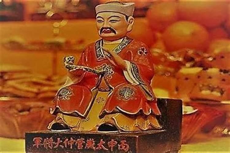 古天文学中关于“太岁星”的定义是怎样的？？