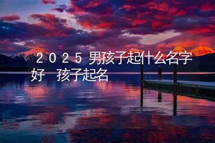 农历七月十五出生的女孩缺什么大气的孩子名字