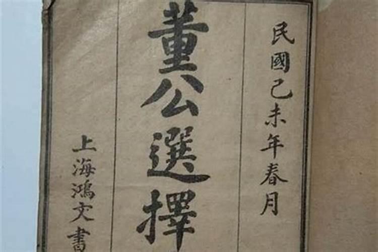 农历十月初一的风俗
