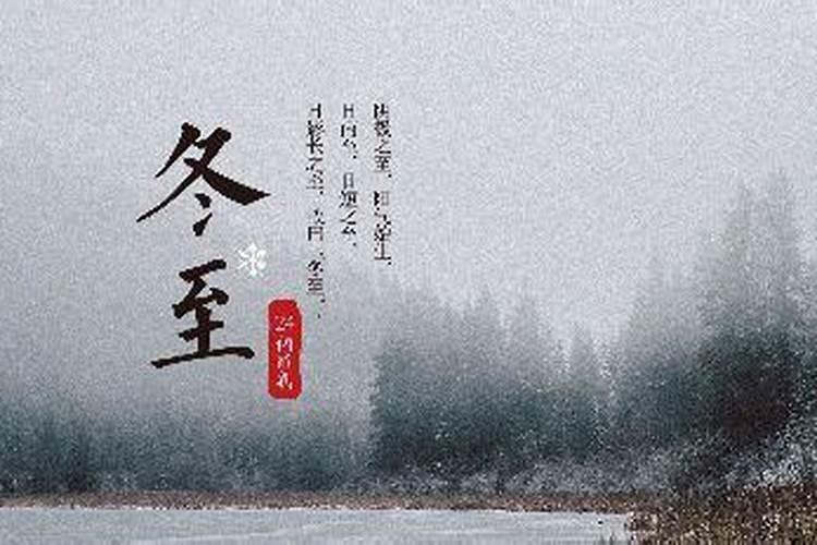 冬至出生的小女孩小名叫什么