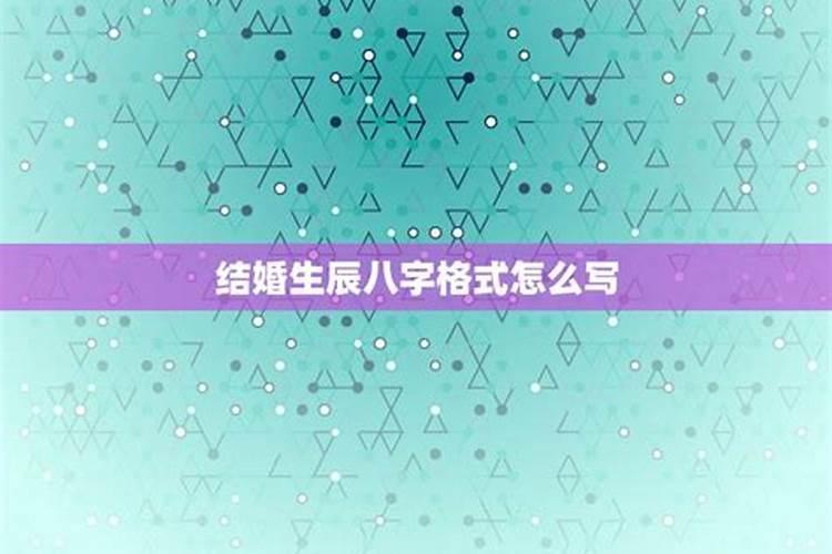 怎样为堕胎灵婴超度