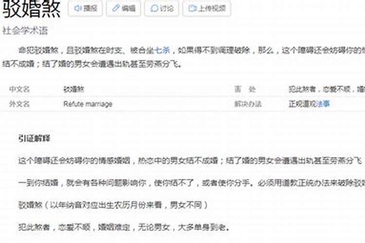 甲戌日为何是顶级富贵命