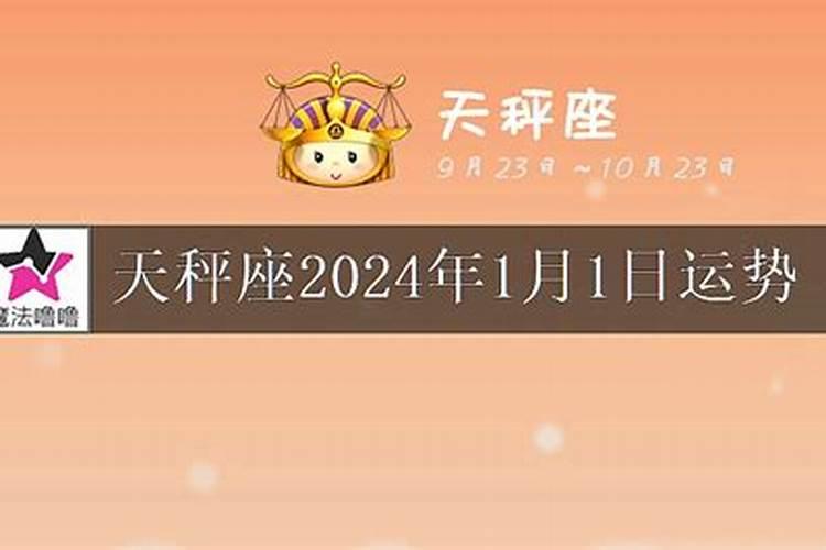 2025年1月份搬家的黄道吉日