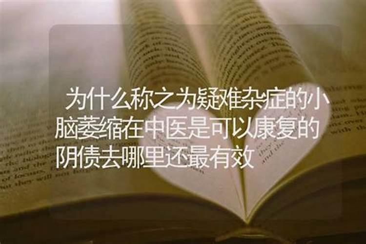这几类人没有“子嗣命”,哪怕有了孩子,孩子也不长久