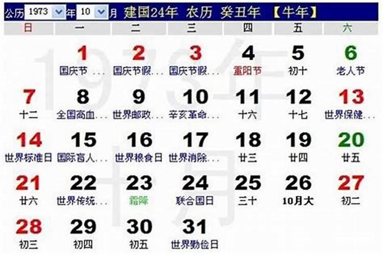 2025年12月20号农历十一月初六出生的男孩八字五行起名字
