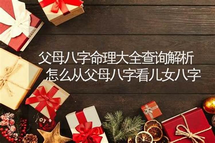 81年属鸡男2025年的运势和婚姻
