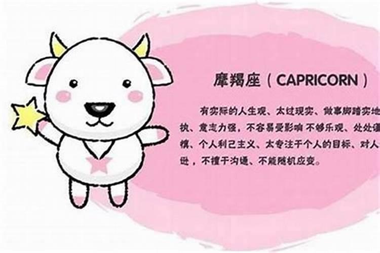 3月15日生日命运,三月十五日是什么星座