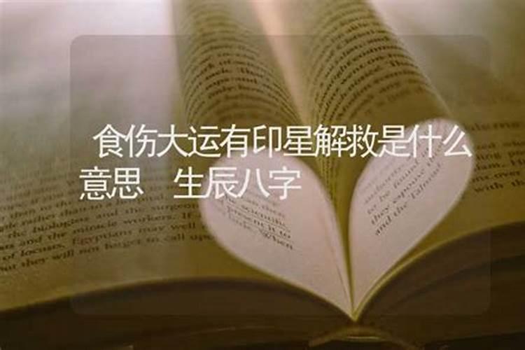 如何找出自己的值年太岁