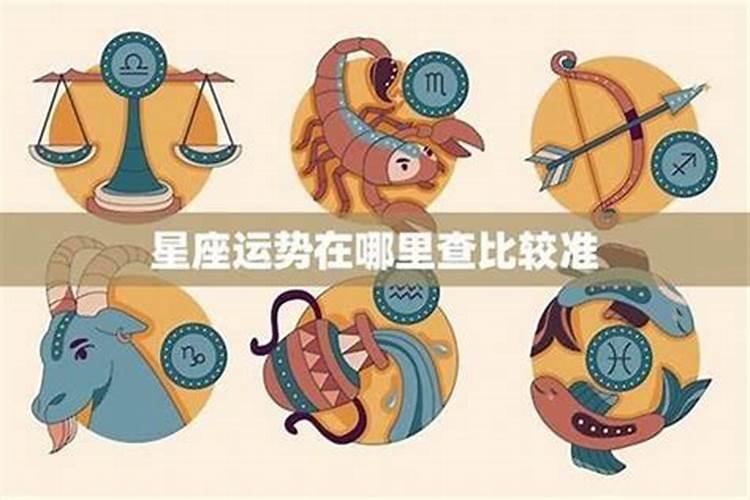 怎么查自己最近的运气,如何看自己的运气在什么地方？