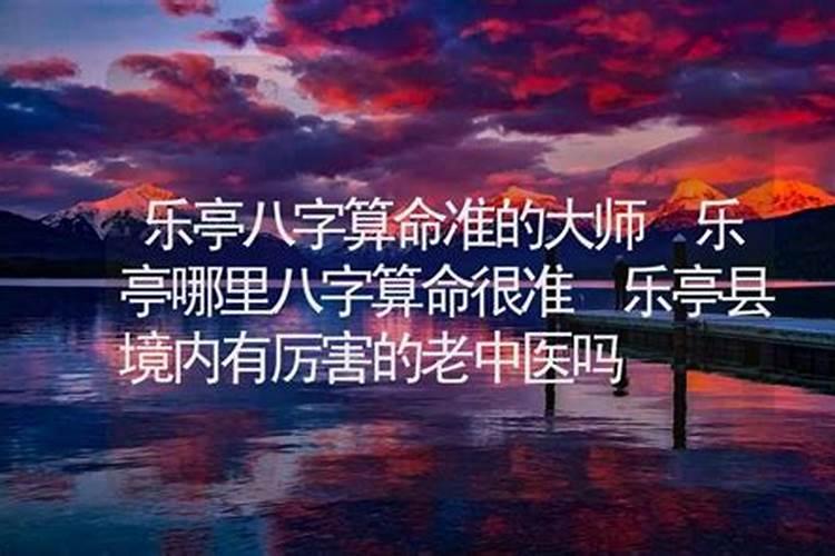 中国历史上有名的风水师