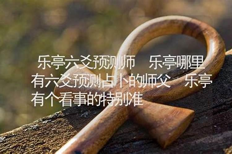 我去87年农历5月27凌晨4点左右出生的,什么命运？
