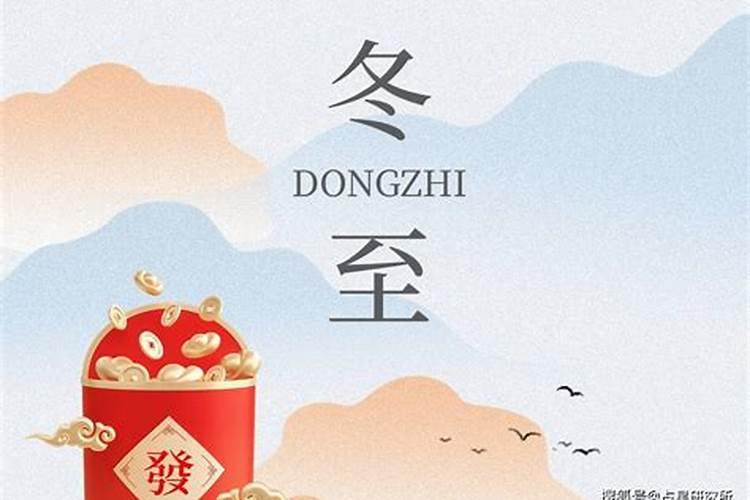 好消息!冬至后运势回升的生肖TOP4