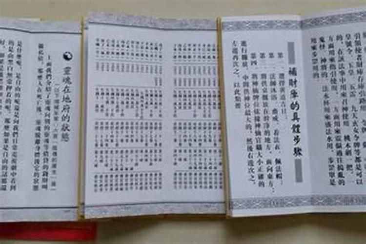...这个属于前世欠的债!欠多少就要还多少!每个？
