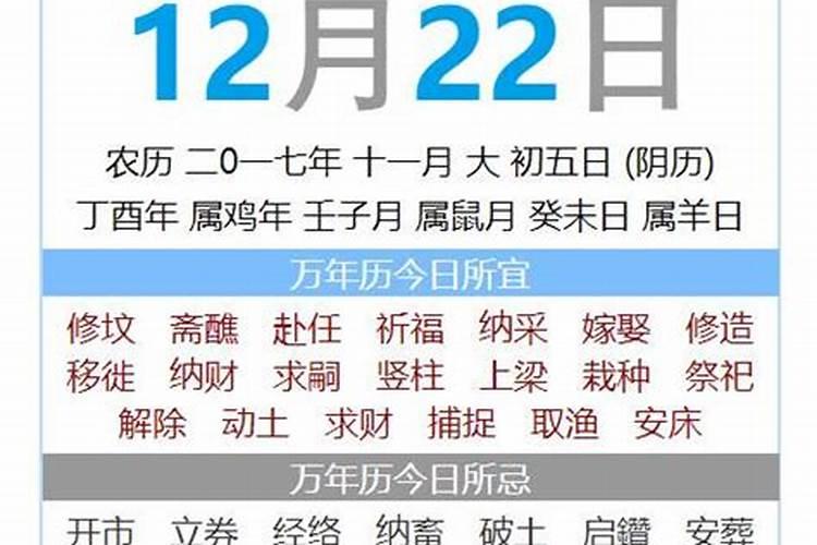 冬至后转运的科学依据是什么？