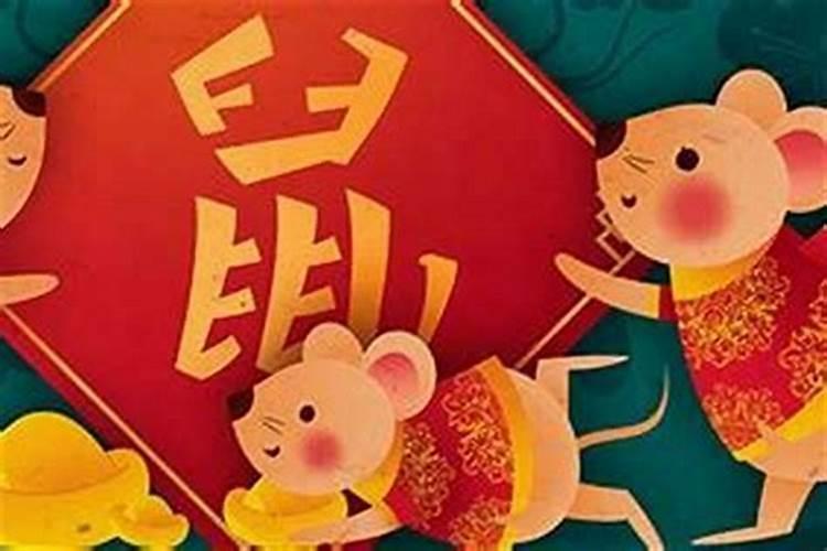 1971年属猪2020年全年运势