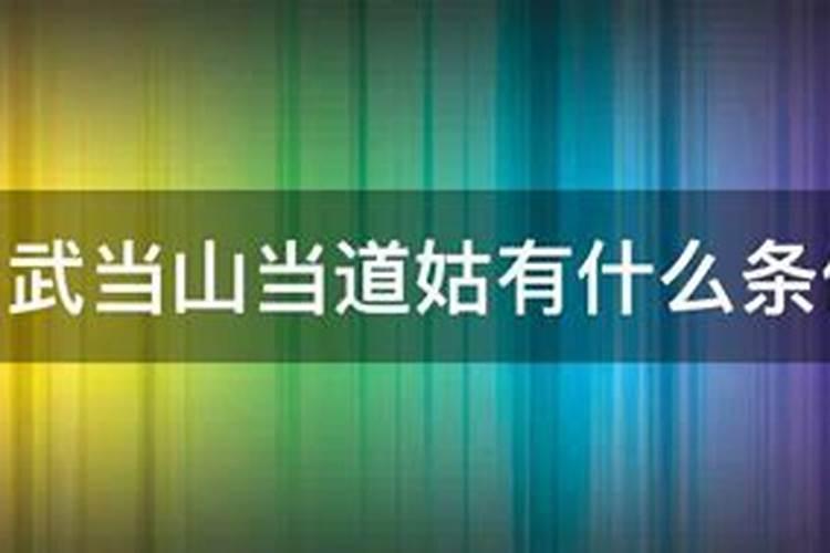 唐代“半娼”的女道士:替人做法事也供人狎玩